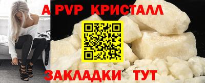 MESCALINE Наро-Фоминск