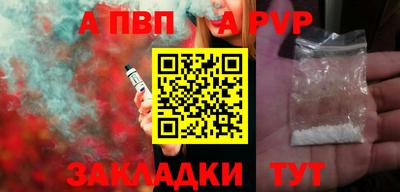 метамфетамин Нарткала