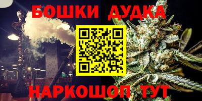 MESCALINE Наро-Фоминск