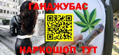молекула духа Нальчик