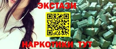молекула духа Нальчик