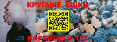 MESCALINE Наро-Фоминск