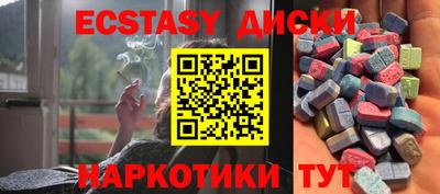 молекула духа Нальчик