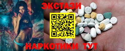 MESCALINE Наро-Фоминск