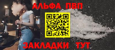 MESCALINE Наро-Фоминск