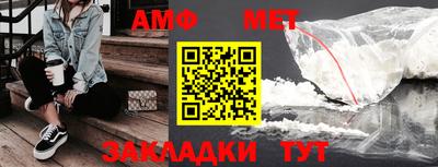молекула духа Нальчик