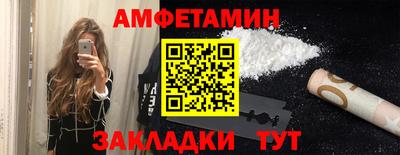 молекула духа Нальчик