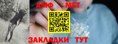 метамфетамин Нарткала
