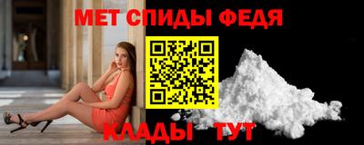 метамфетамин Нарткала