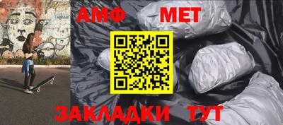 метамфетамин Нарткала
