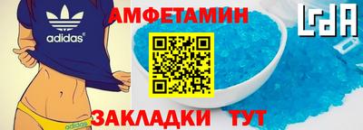 метамфетамин Нарткала