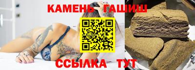 метамфетамин Нарткала