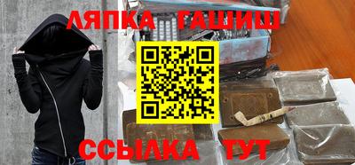 молекула духа Нальчик