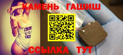 молекула духа Нальчик