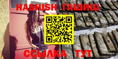 метамфетамин Нарткала