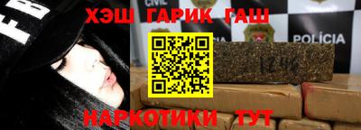 метамфетамин Нарткала