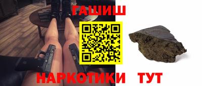 молекула духа Нальчик