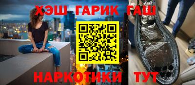 молекула духа Нальчик