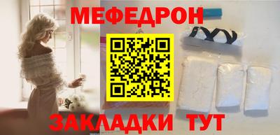 MESCALINE Наро-Фоминск