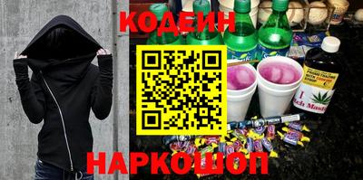 молекула духа Нальчик
