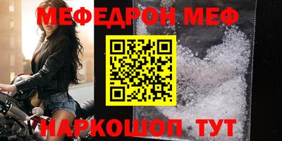 MESCALINE Наро-Фоминск