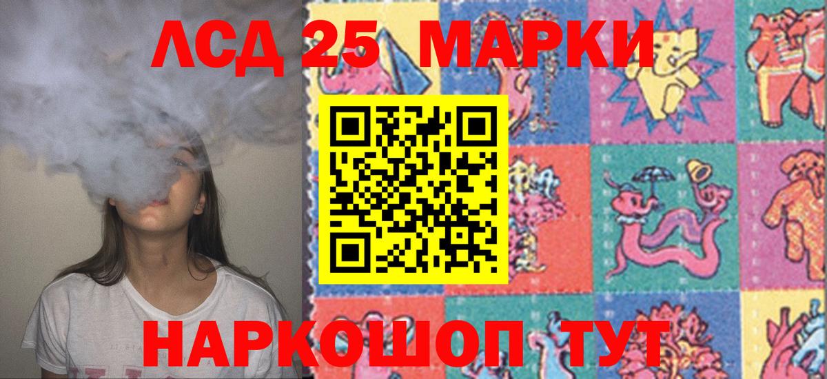 Нягань  ЛСД экстази ecstasy  Вход с VPN  ЛСД экстази  LSD-25 экстази кислота 