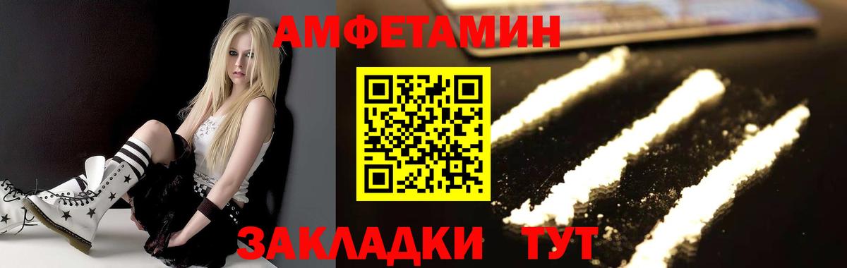 Метамфетамин Methamphetamine  Вход с VPN  Нягань 