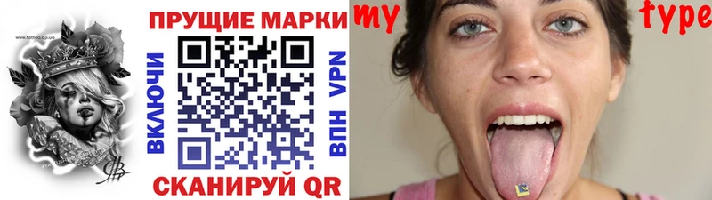 Марки 25I-NBOMe 1,5мг  Нягань 