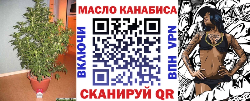 даркнет сайт  omg вход  Дистиллят ТГК THC oil  Нягань 