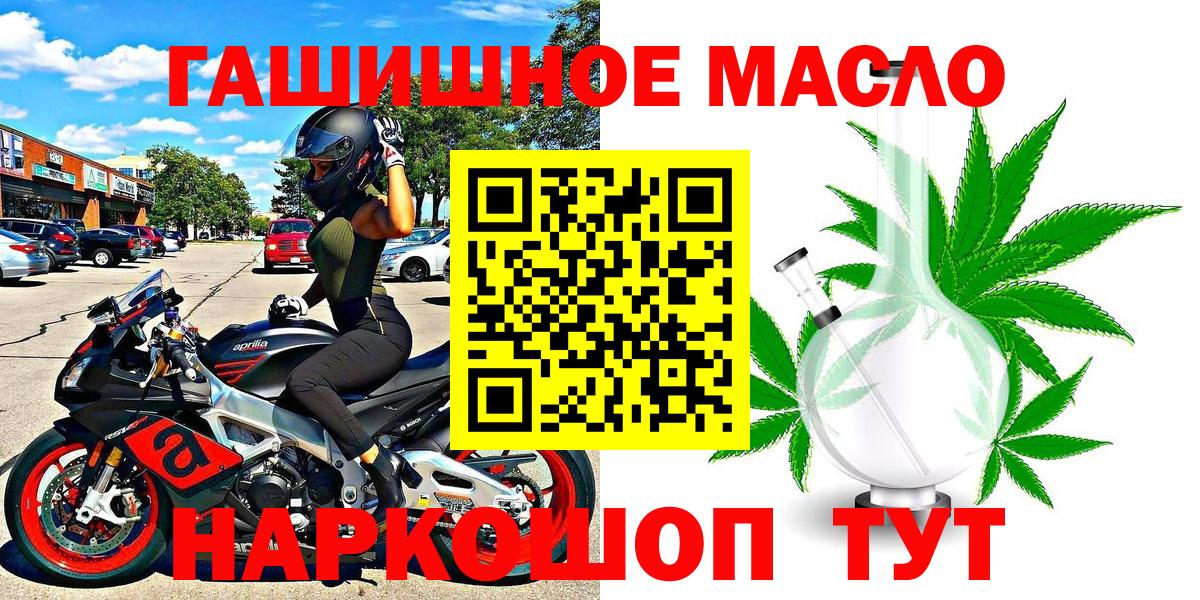 Дистиллят ТГК жижа  Вход с VPN  Нягань  ТГК вейп 