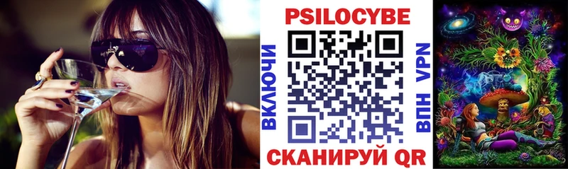 купить  сайты  Нягань  Псилоцибиновые грибы GOLDEN TEACHER 