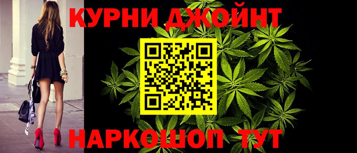 МАРИХУАНА гибрид  Бошки марихуана White Widow  Нягань  Вход с VPN  МАРИХУАНА OG Kush 