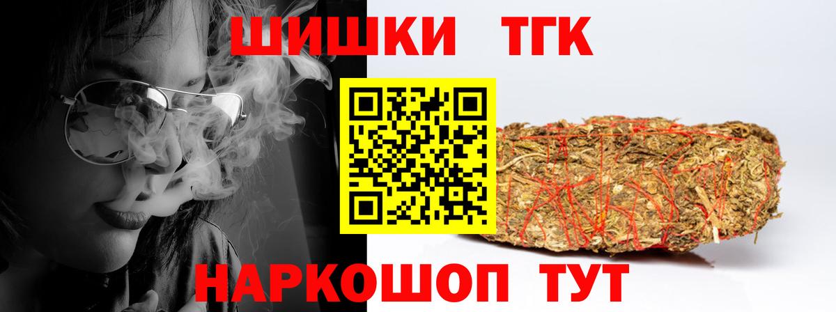 Бошки Шишки план Нягань